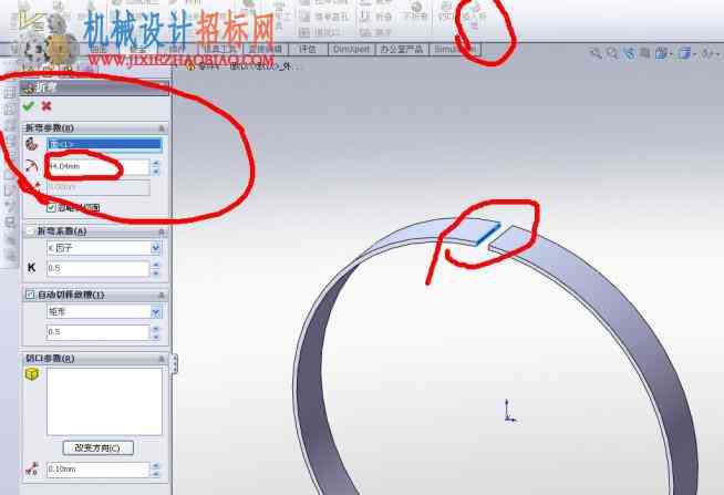 《solidworks正树问答500+》78.圆筒如何展开？