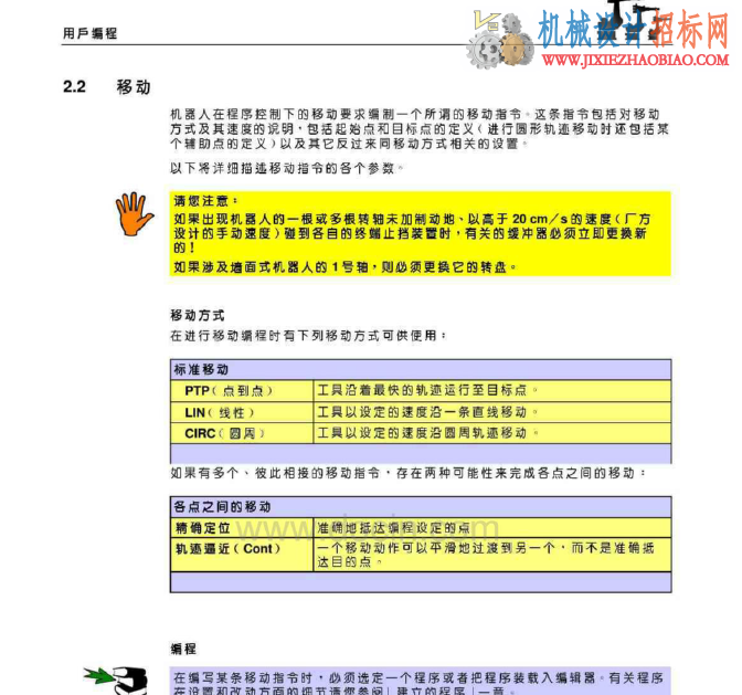 QQ截图20150513215247.png