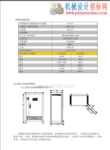 QQ截图20150513215527.png