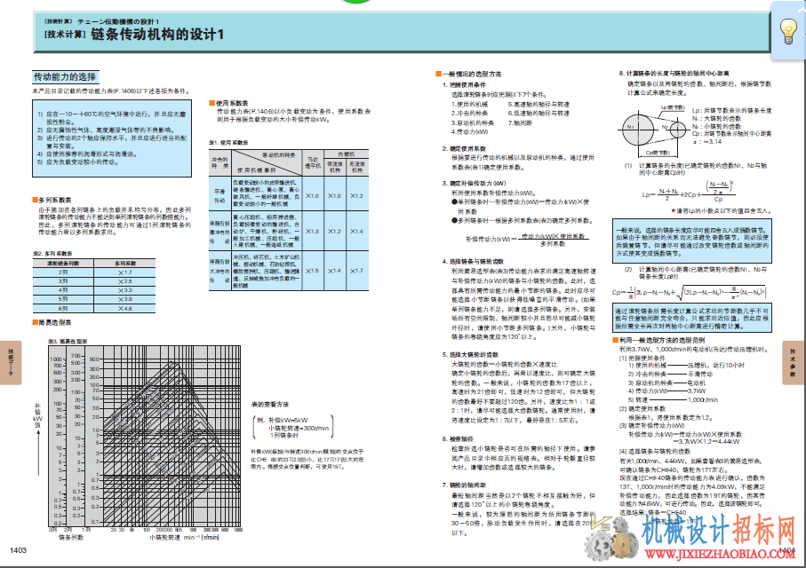 QQ截图20150719094151.png