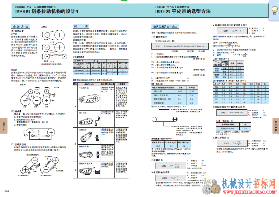 QQ截图20150719094231.png