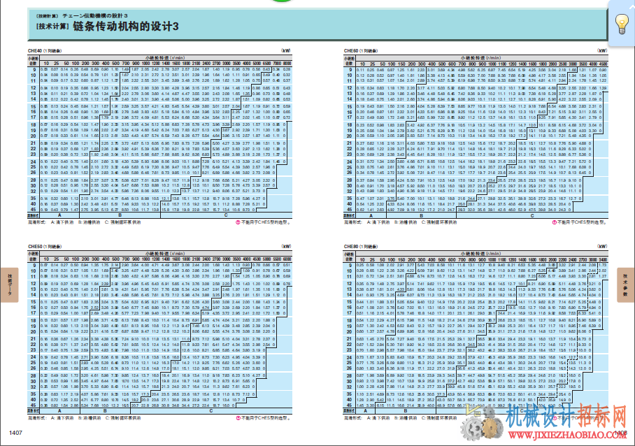 QQ截图20150719094218.png