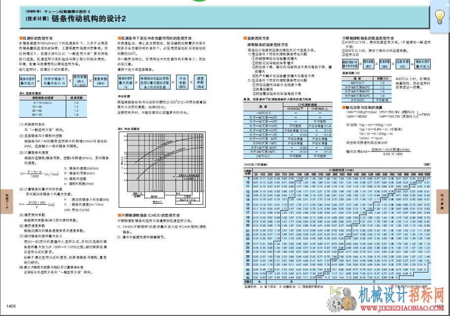 QQ截图20150719094203.png