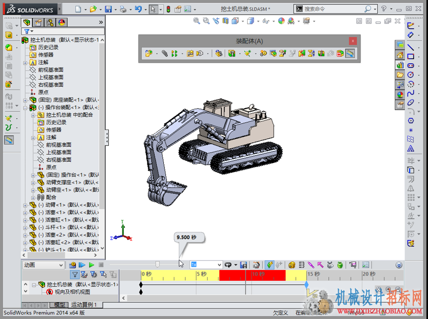 QQ截图20150726130024.png