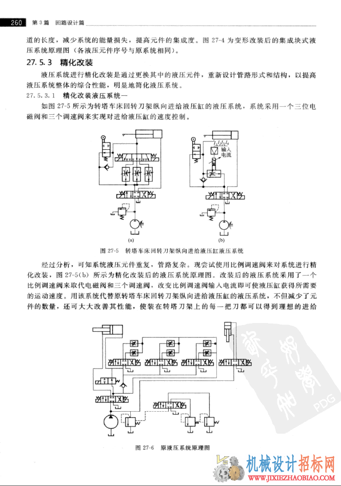 QQ截图20150730131220.png