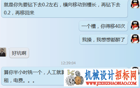 QQ图片20150810125540.png