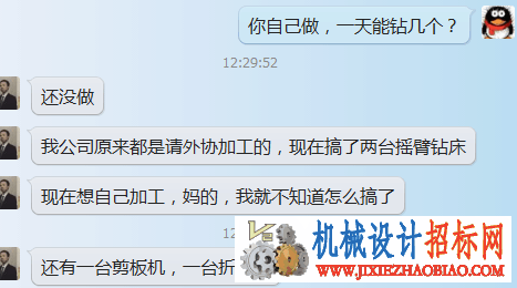 QQ图片20150810125533.png