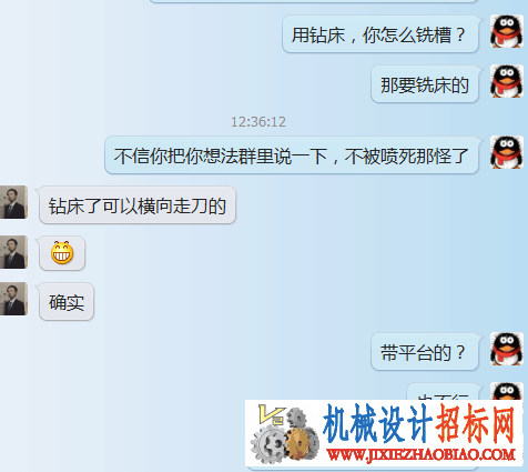 QQ图片20150810125537.png