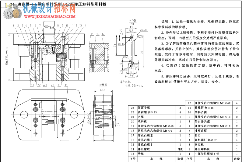 QQ截图20150911114919.png