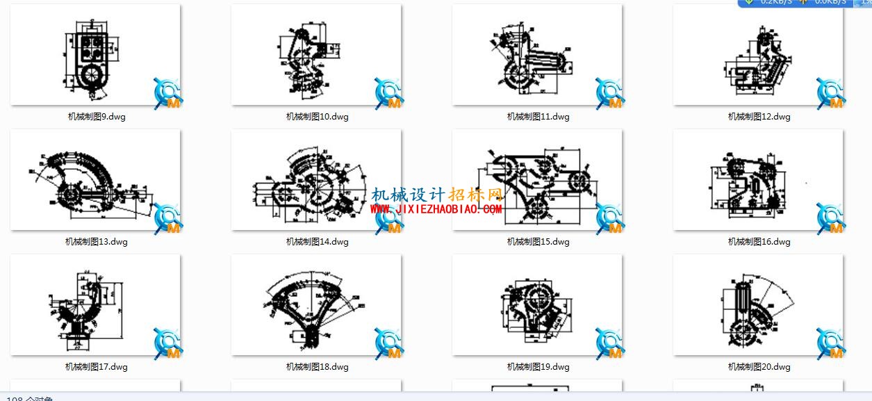 QQ截图20151225100320.jpg