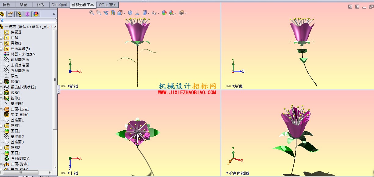 QQ截图20151227161536.jpg