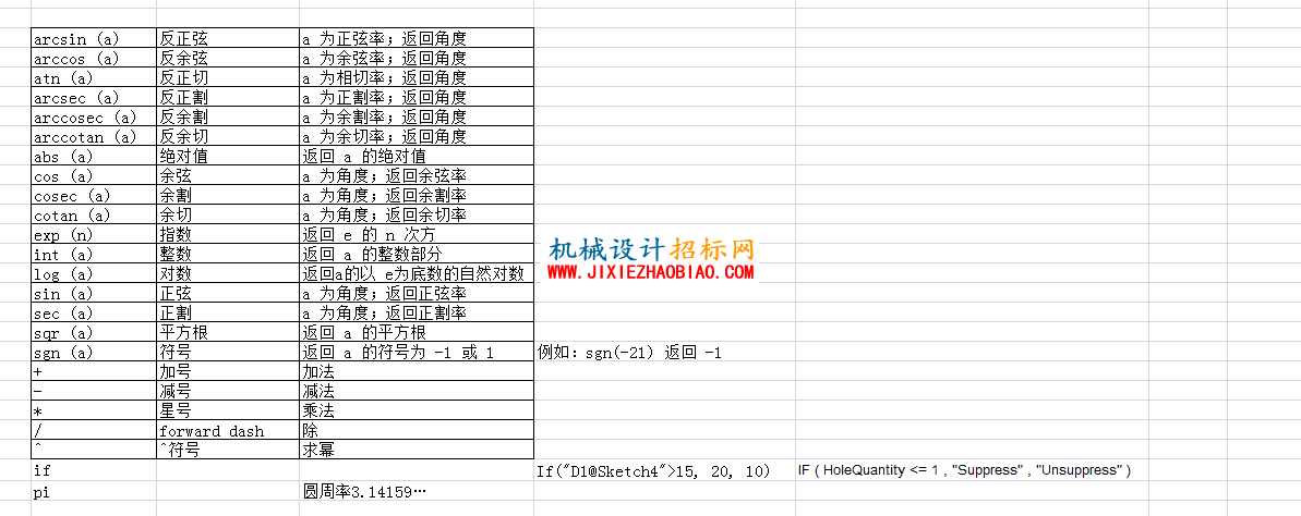 QQ图片20151229160516.png