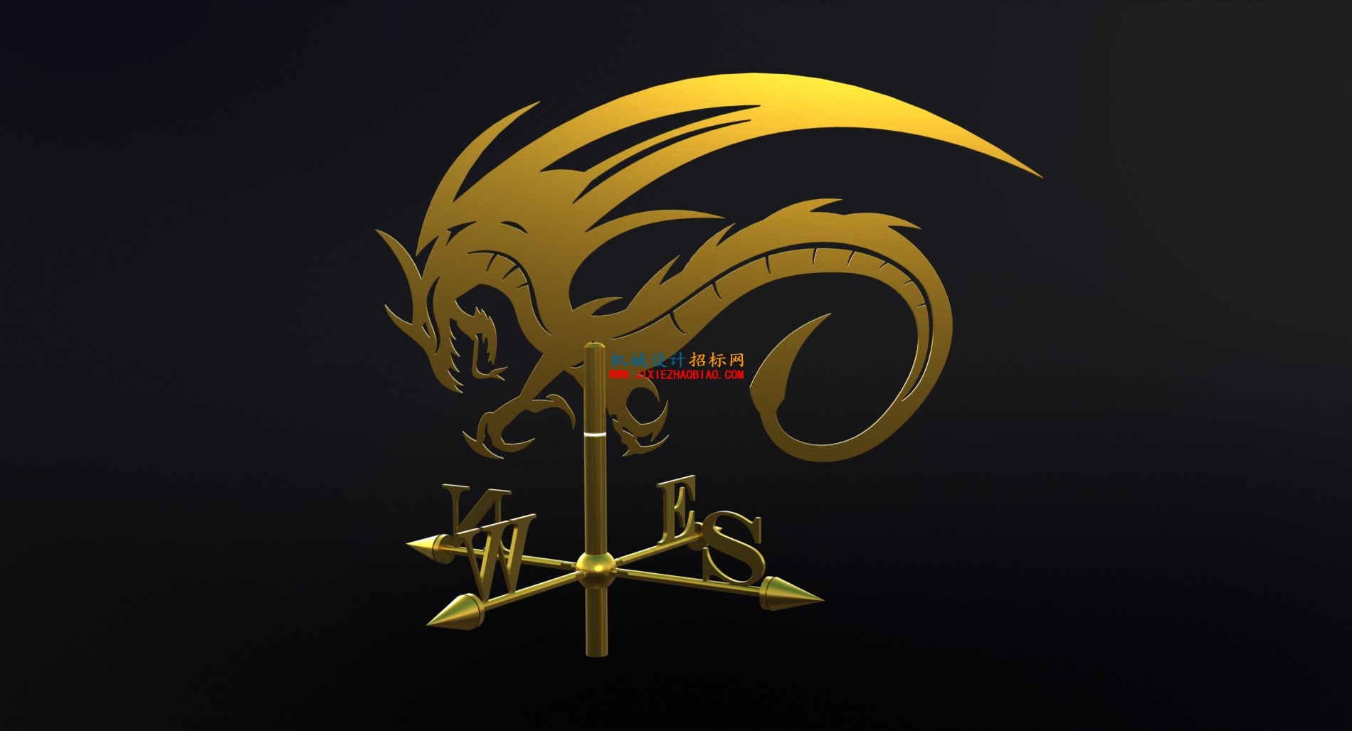 Dragon Weather Vane2.JPG