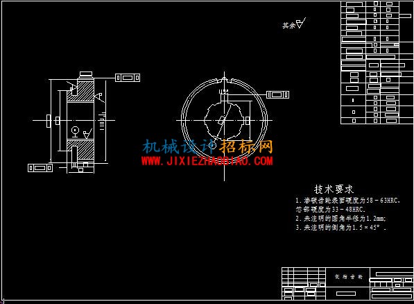 A2倒档齿轮11.jpg