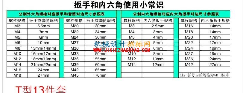 QQ图片20160323123744.jpg