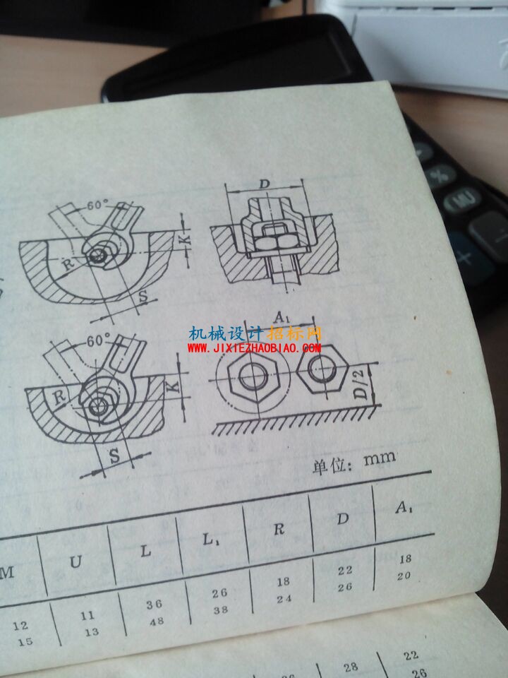 QQ图片20160323123911.jpg