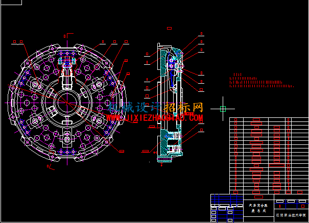 汽车离合器盖总装.png