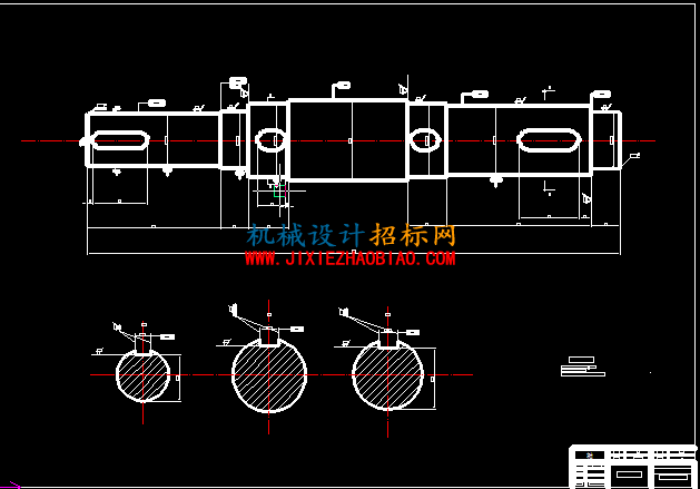 零件图轴A1.png