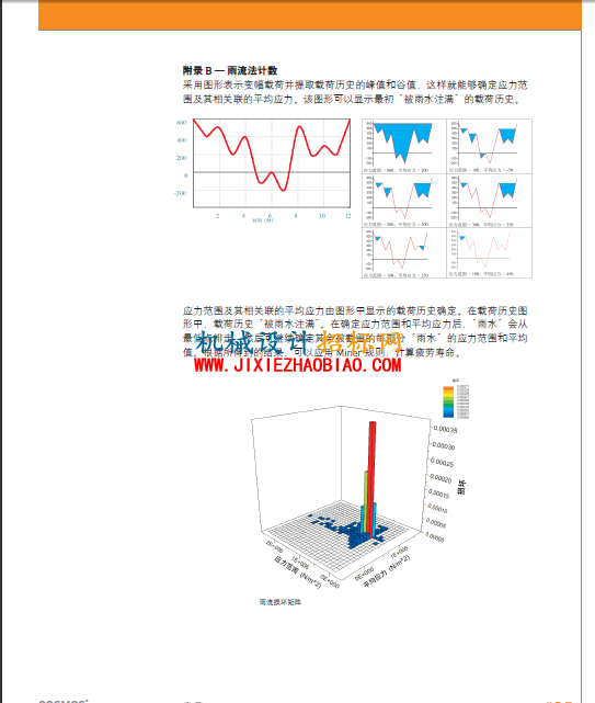 QQ截图20160417203655.png