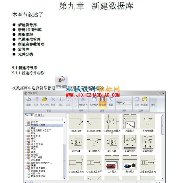 QQ截图20160424203137.jpg