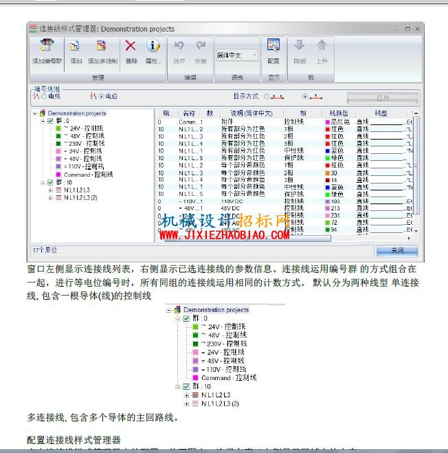 QQ截图20160424202856.jpg