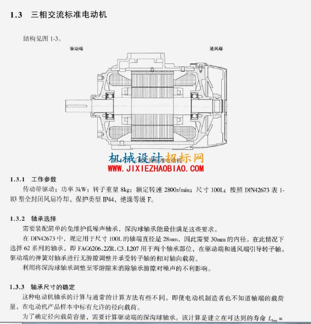 QQ截图20160515175426.jpg