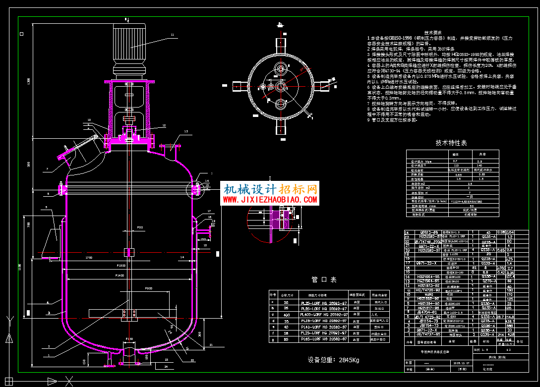 QQ图片20160525090515.png