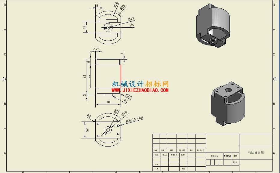 马达固定架1.jpg