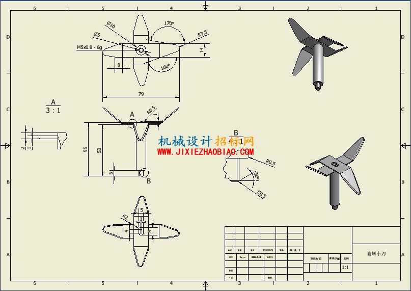 旋转榨汁小刀.jpg