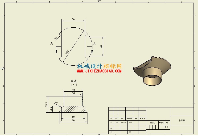 小量杯.jpg