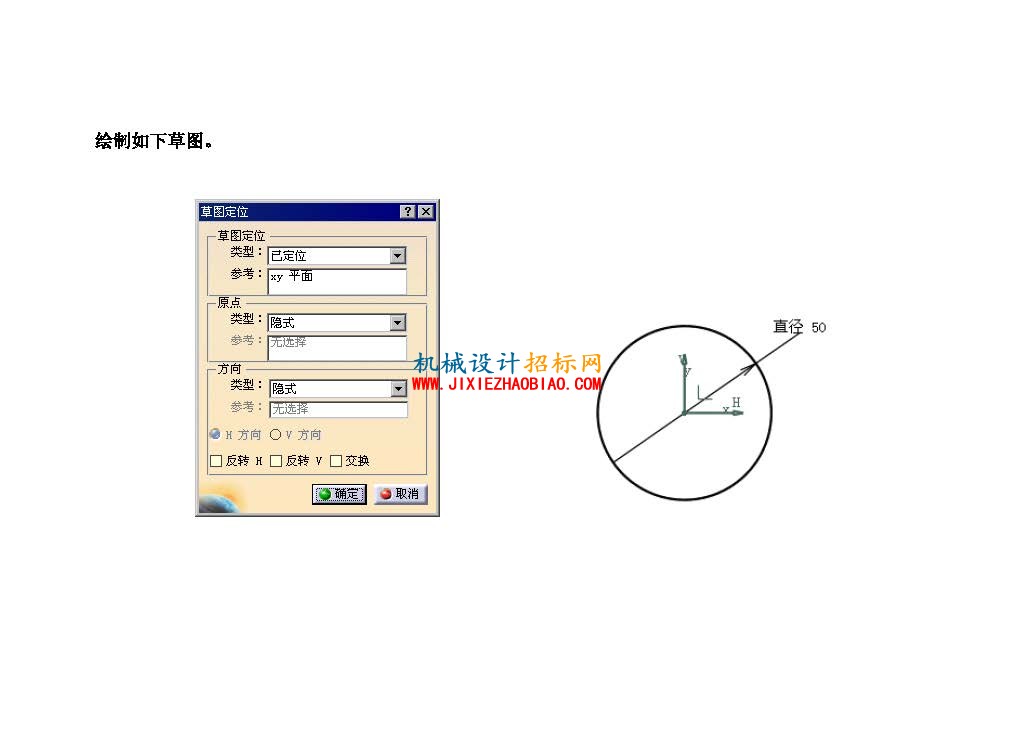 catia水龙头手柄曲面造型_页面_28.jpg