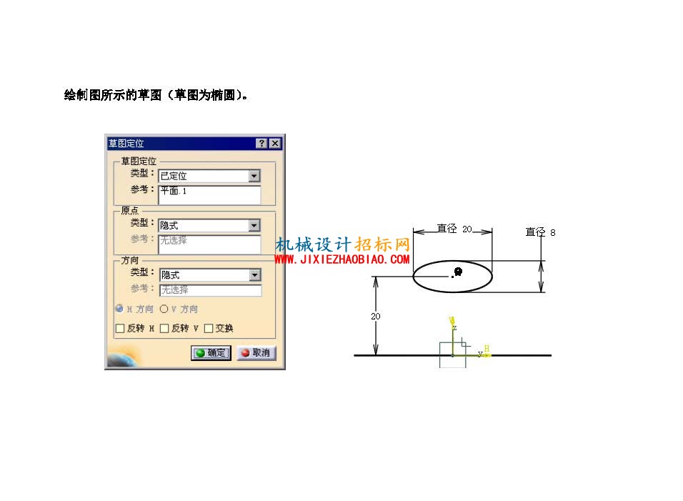 catia水龙头手柄曲面造型_页面_32.jpg