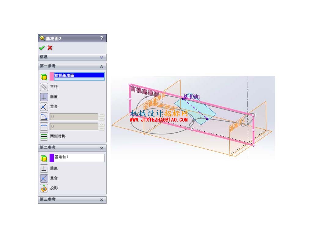 solidworks水龙头手柄曲面造型_页面_27.jpg