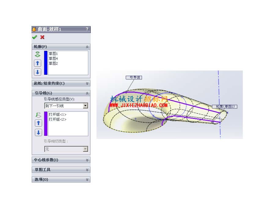 solidworks水龙头手柄曲面造型_页面_31.jpg