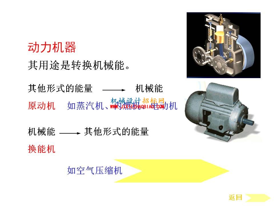 幻灯片10.JPG