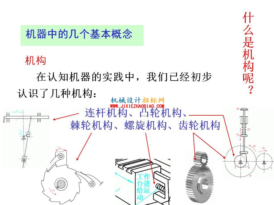 幻灯片16.JPG