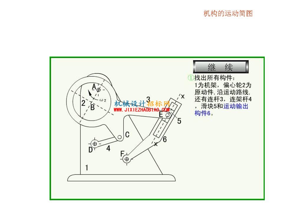 幻灯片23.JPG