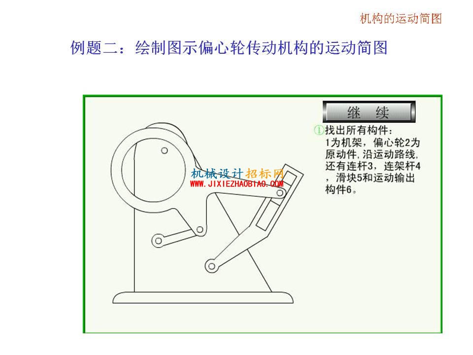 幻灯片22.JPG