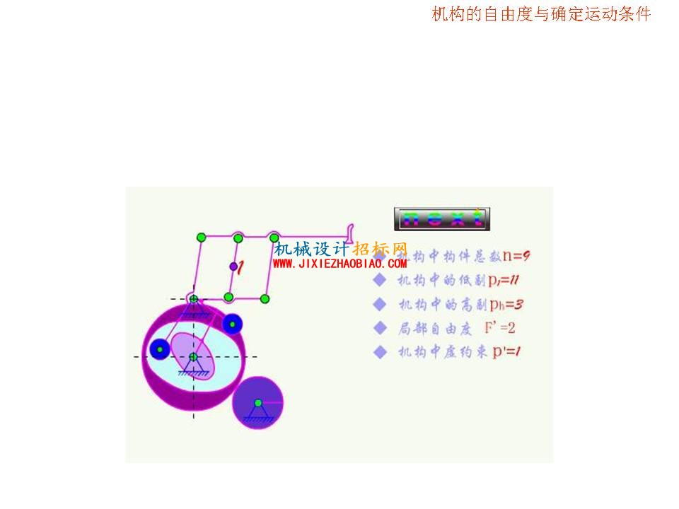 幻灯片45.JPG