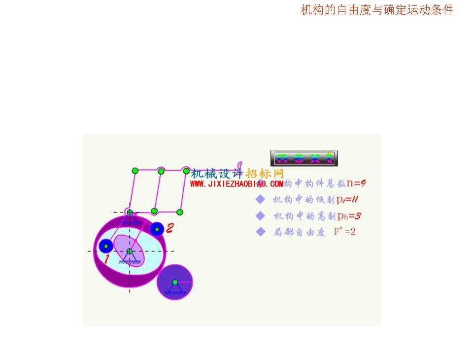 幻灯片44.JPG