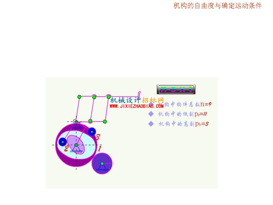 幻灯片43.JPG