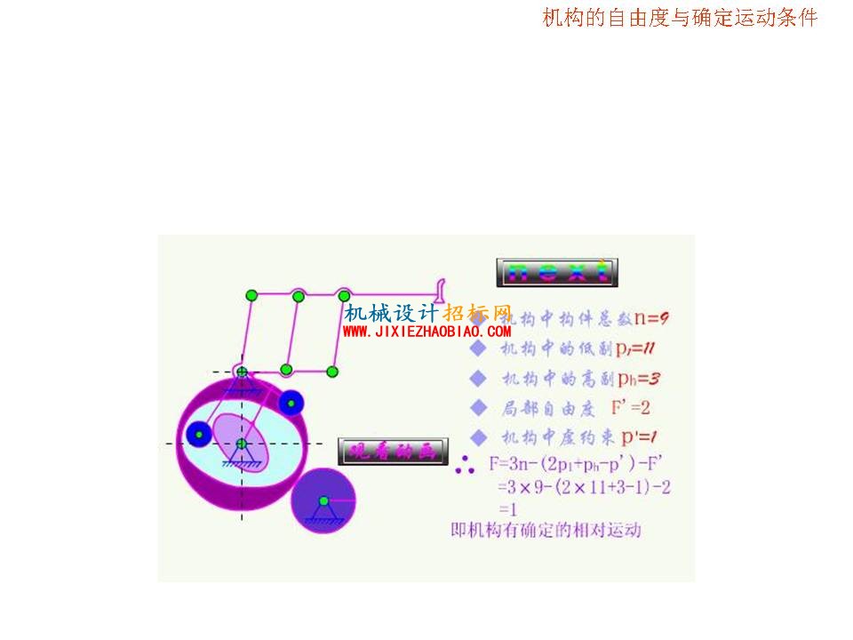 幻灯片46.JPG