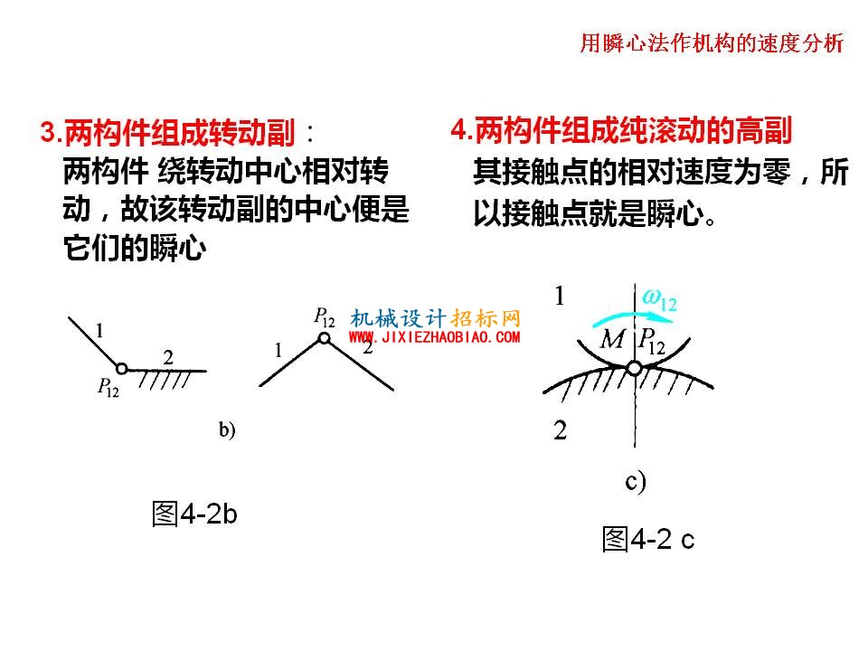 幻灯片11.JPG