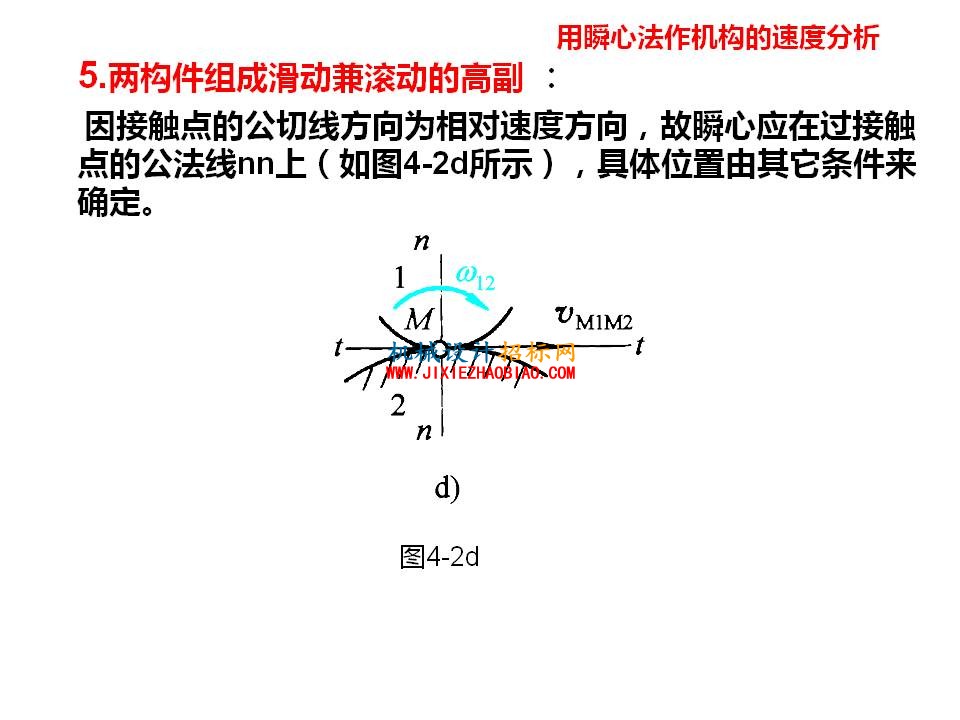 幻灯片12.JPG