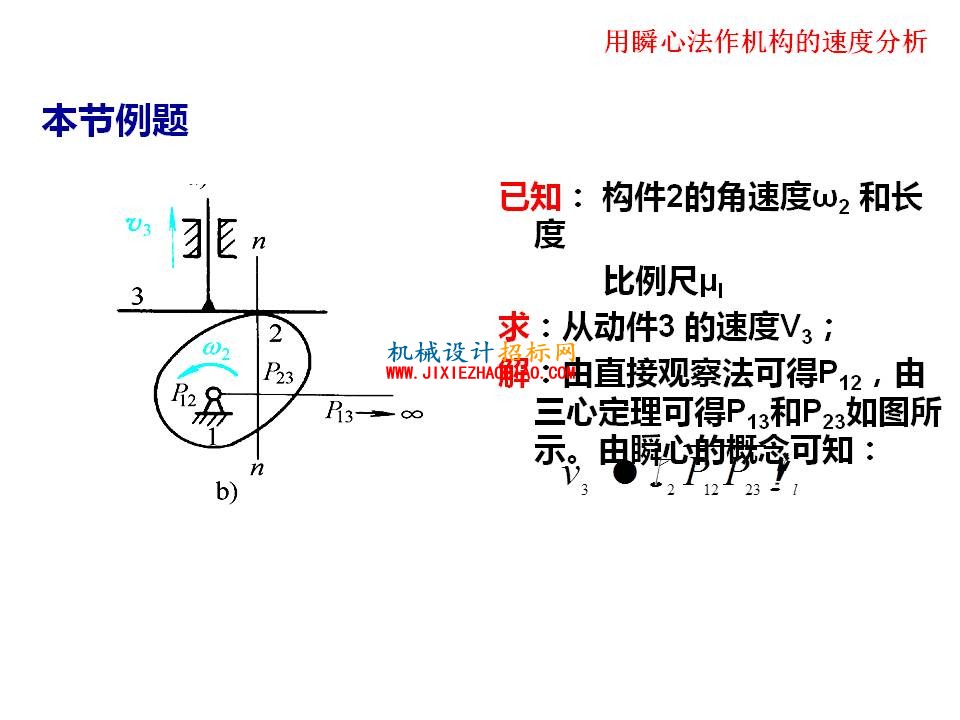 幻灯片16.JPG