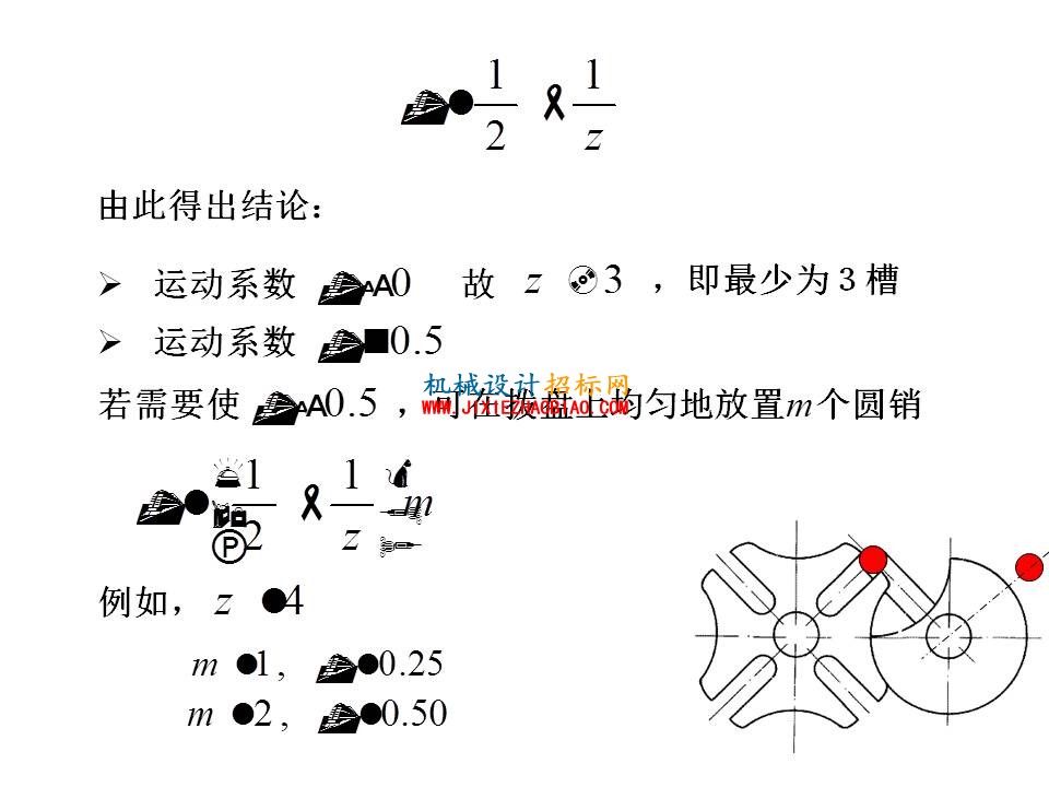 幻灯片32.JPG