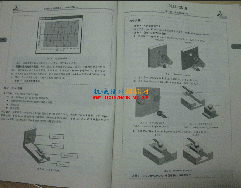 QQ截图20160611181622.png