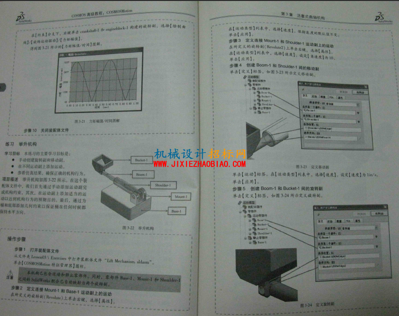 QQ截图20160611181630.png