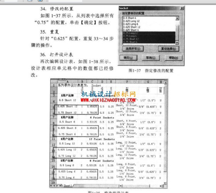 QQ截图20160611182116.png