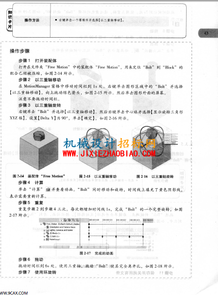 QQ截图20160611211756.png